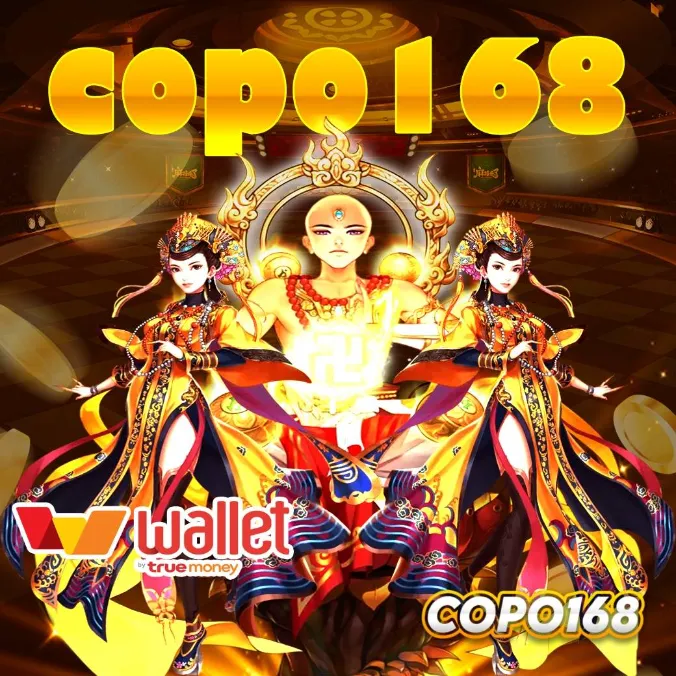 copa168 wallet เข้าสู่ระบบ